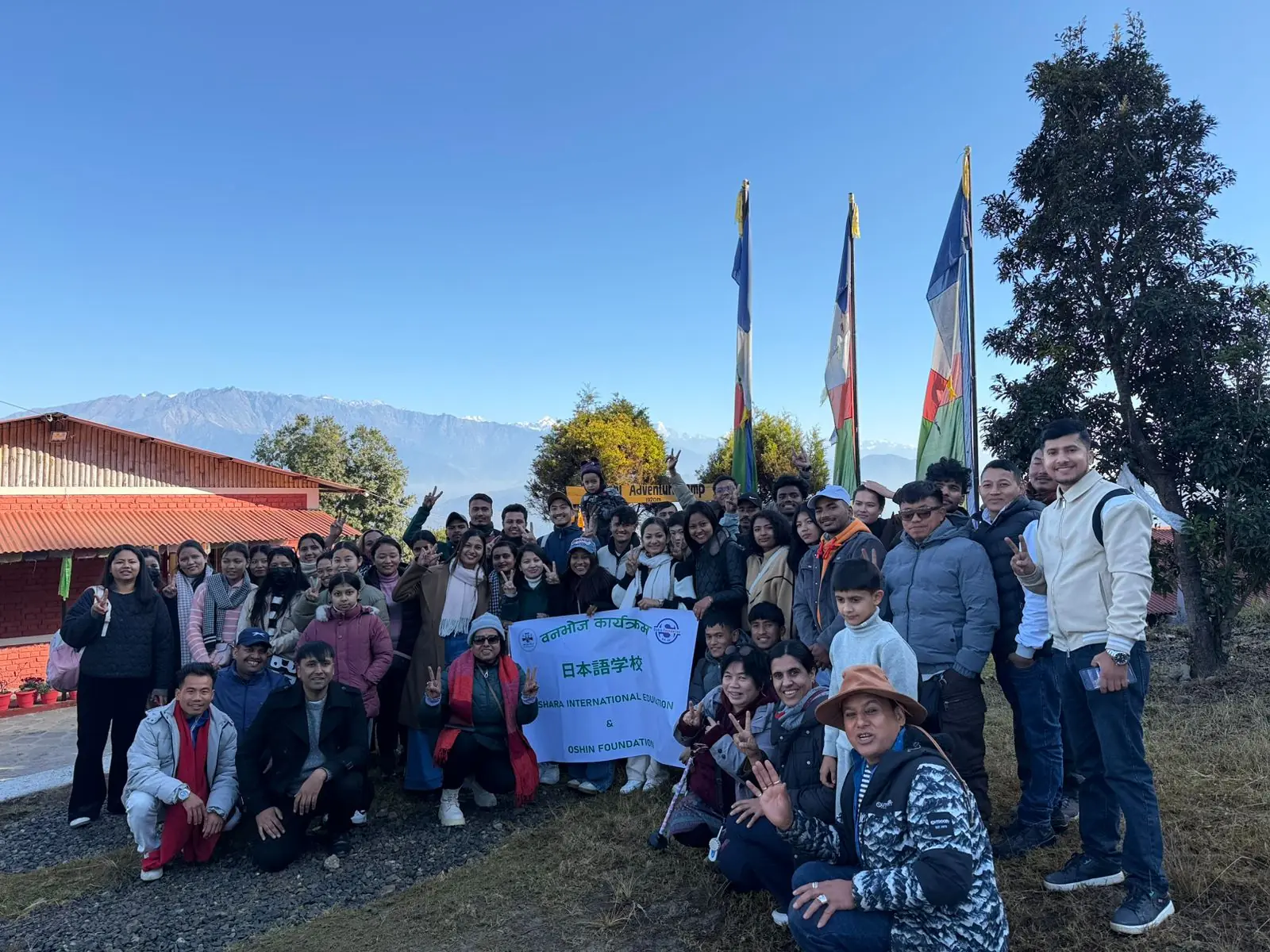 Akshara students and staff on a group excursion